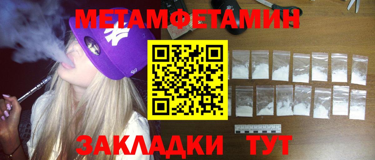 АМФЕТАМИН Premium  Вход с VPN  Дзержинск 