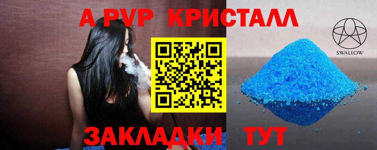 А ПВП СК Дзержинск
