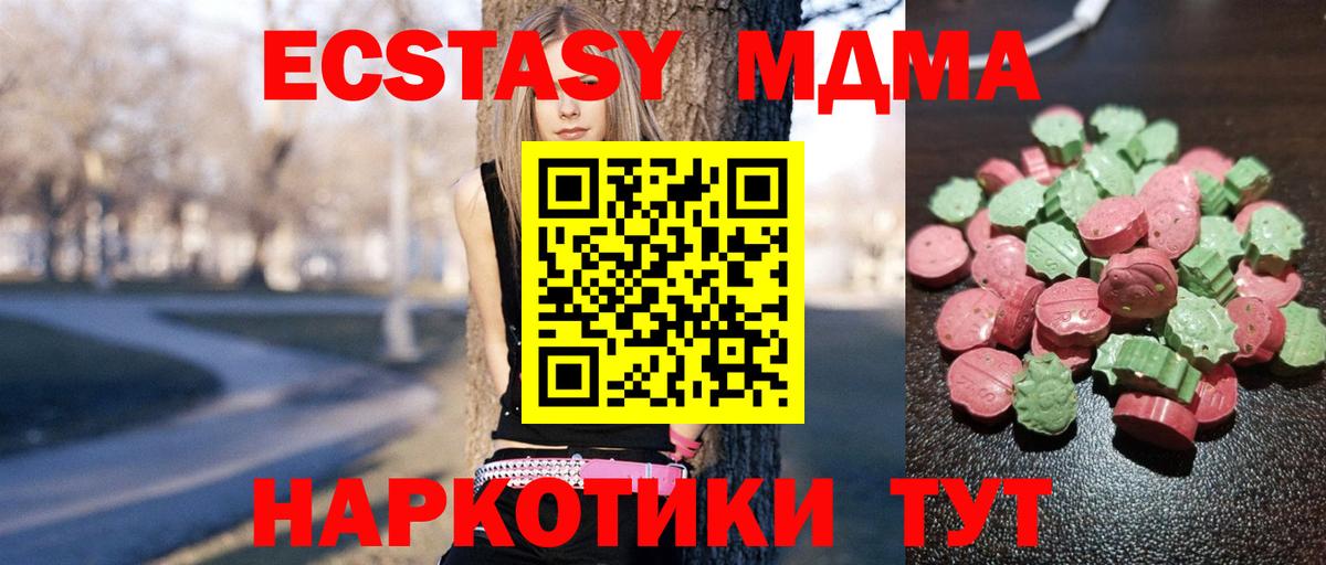 Ecstasy Дубай Дзержинск