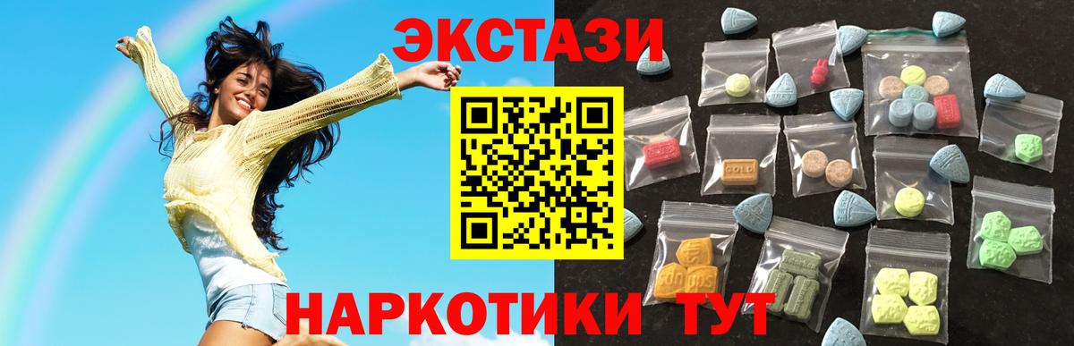 Ecstasy louis Vuitton  ЭКСТАЗИ Philipp Plein  Вход с VPN  Экстази  купить   Дзержинск 