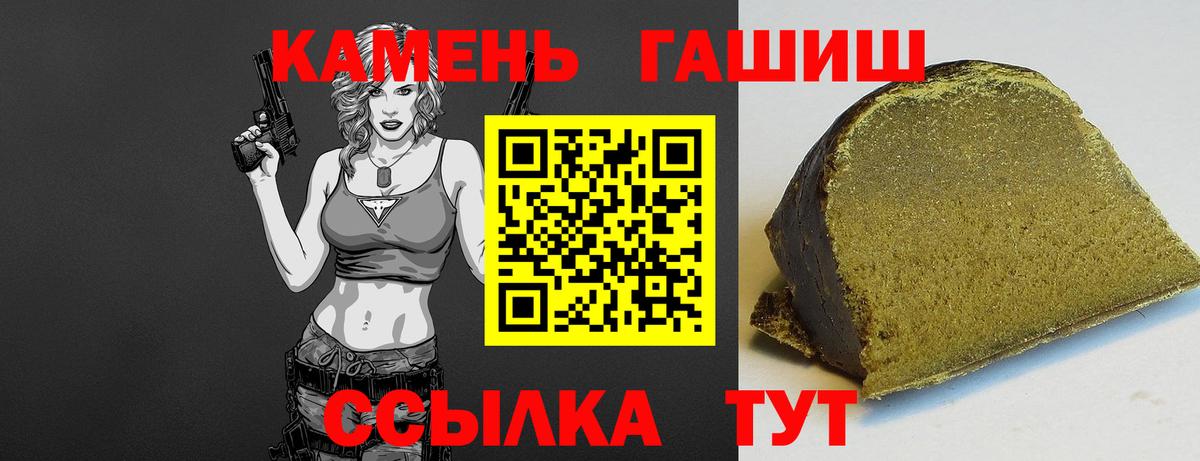 Дзержинск  Гашиш hashish  Вход с VPN 