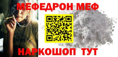кокаин премиум Бердск