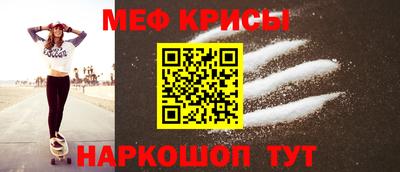 spice Белорецк