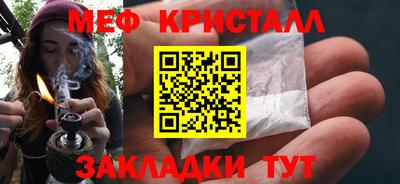 каннабис Белореченск