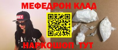 амфетамин Братск