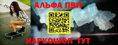 каннабис Белореченск
