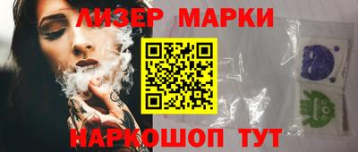 кокаин премиум Бердск