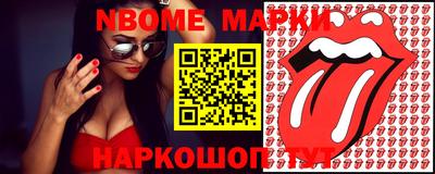 spice Белорецк