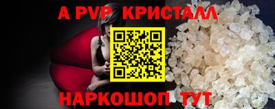 кокаин премиум Бердск