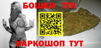 каннабис Белореченск