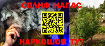 кокаин премиум Бердск