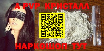каннабис Белореченск