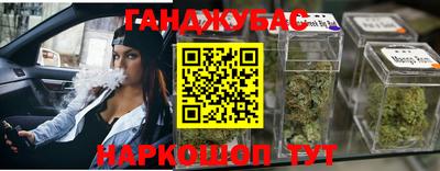 кокаин премиум Бердск