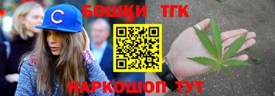 кокаин премиум Бердск