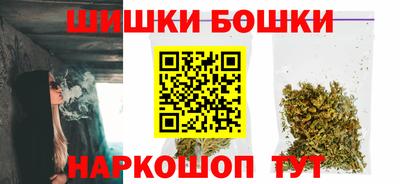 кокаин премиум Бердск