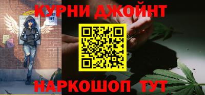 spice Белорецк