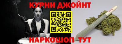 каннабис Белореченск