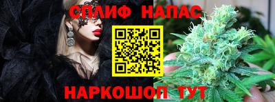 spice Белорецк