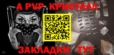 каннабис Белореченск
