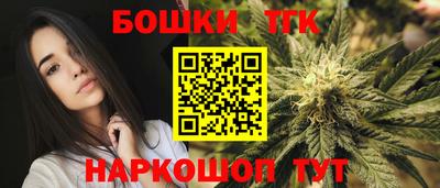 каннабис Белореченск