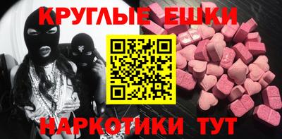 spice Белорецк