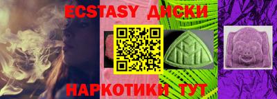 кокаин премиум Бердск