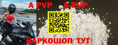 кокаин премиум Бердск