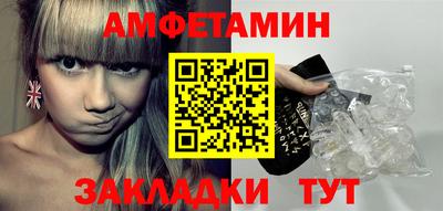spice Белорецк