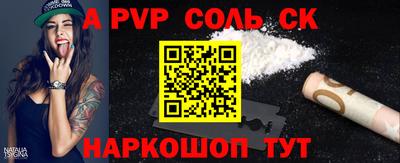 spice Белорецк