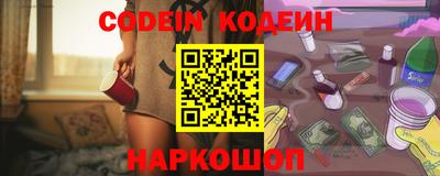 кокаин премиум Бердск