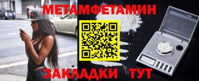 кокаин премиум Бердск