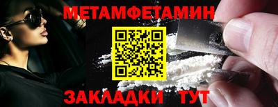 кокаин премиум Бердск