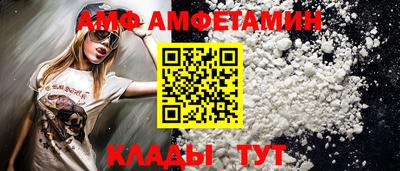 кокаин премиум Бердск