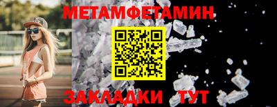 кокаин премиум Бердск