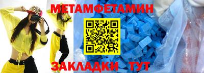 spice Белорецк