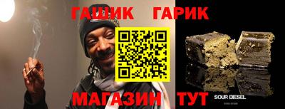 сатива Боровичи