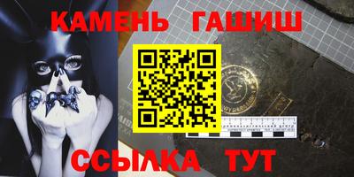 кокаин премиум Бердск