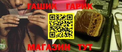каннабис Белореченск