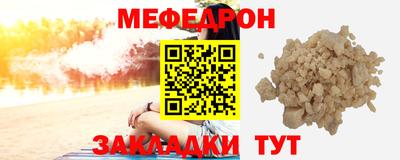 каннабис Белореченск