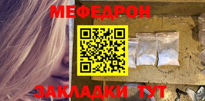 кокаин премиум Бердск