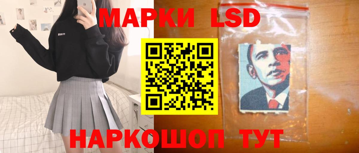 Дзержинск  Лсд 25 экстази    как войти  ЛСД экстази ecstasy  Вход с VPN 
