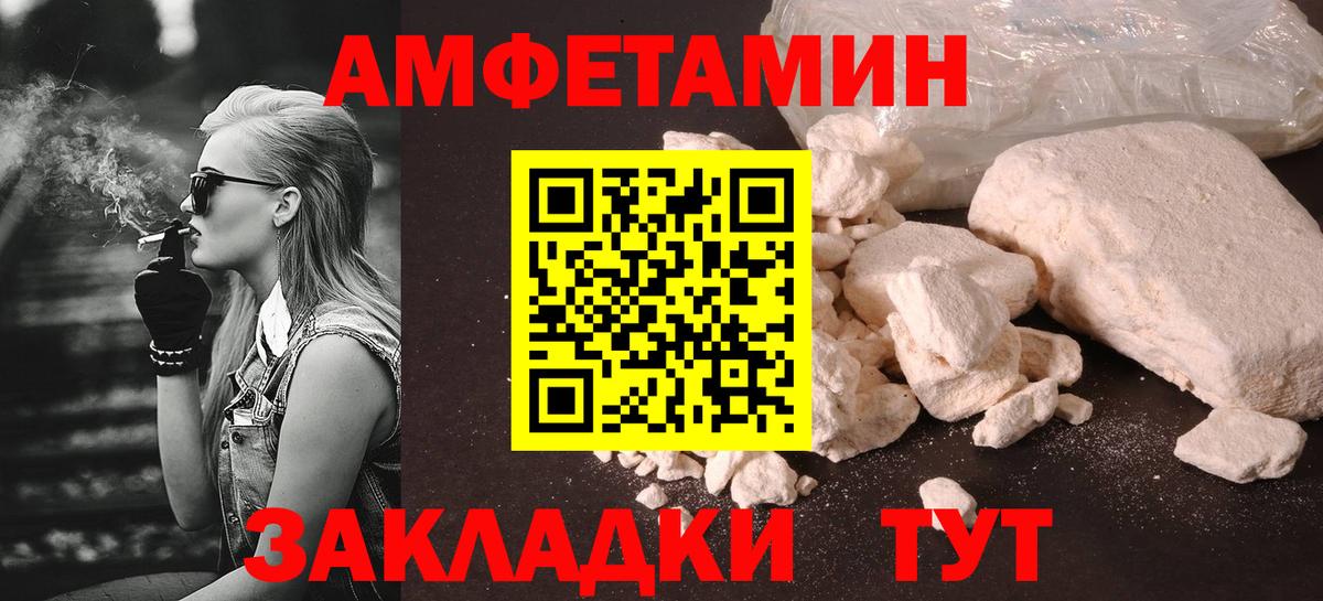 Первитин Methamphetamine  Первитин Methamphetamine  Вход с VPN  Дзержинск 