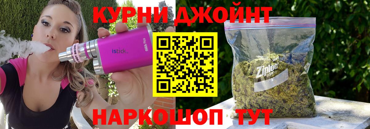 МАРИХУАНА планчик Дзержинск