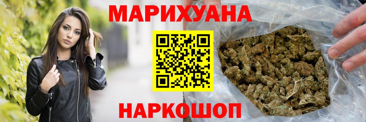 МАРИХУАНА VHQ  Вход с VPN  Дзержинск  Шишки марихуана семена  Каннабис тримм  Канабис SATIVA & INDICA 